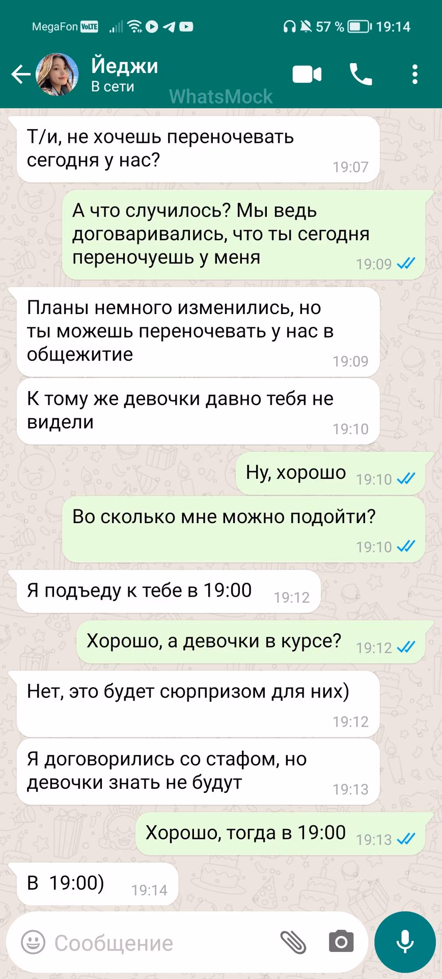 9d58ff842c7ff2c525bdd396af64a09f.jpg