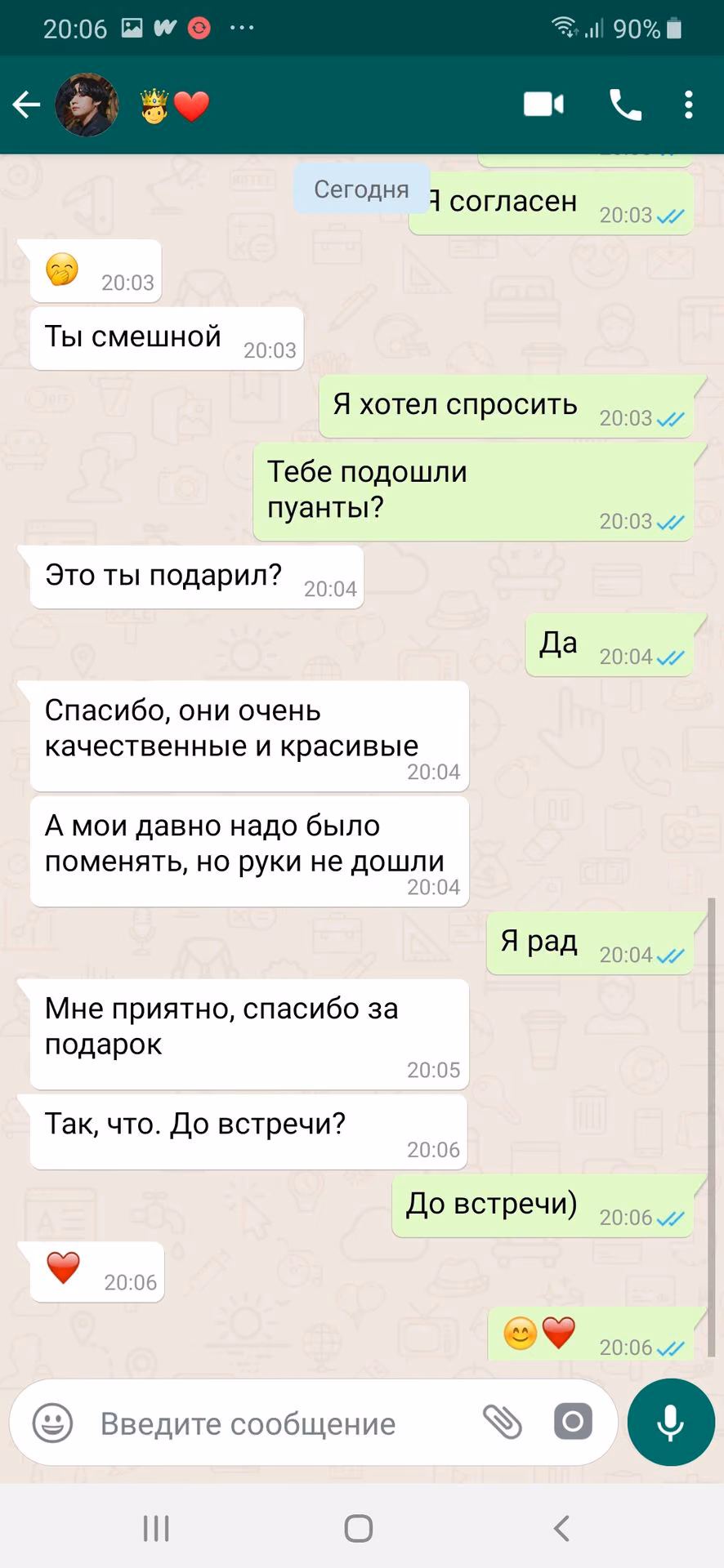 9d88564d7b529e58984f31504bd0fd84.avif