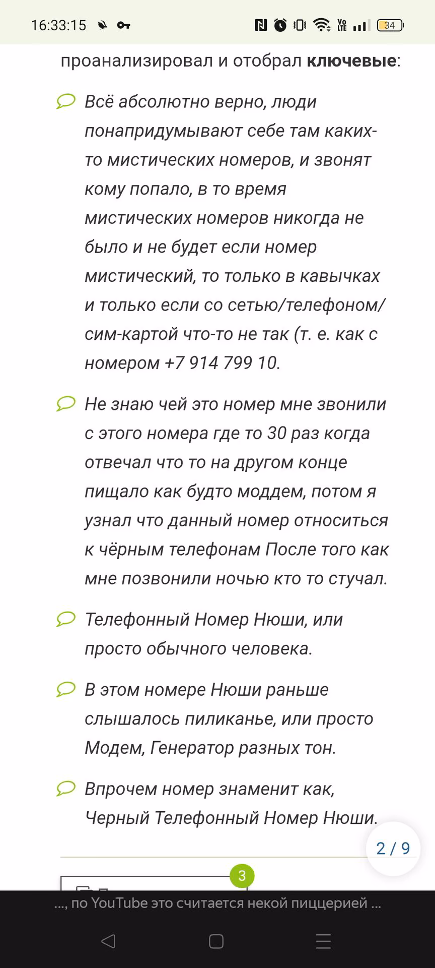 9d94444a063def8d6edd54b8f7ceab51.avif