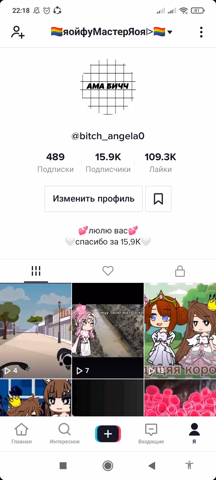 9ded523997efdef2e3d809a697adabbc.avif