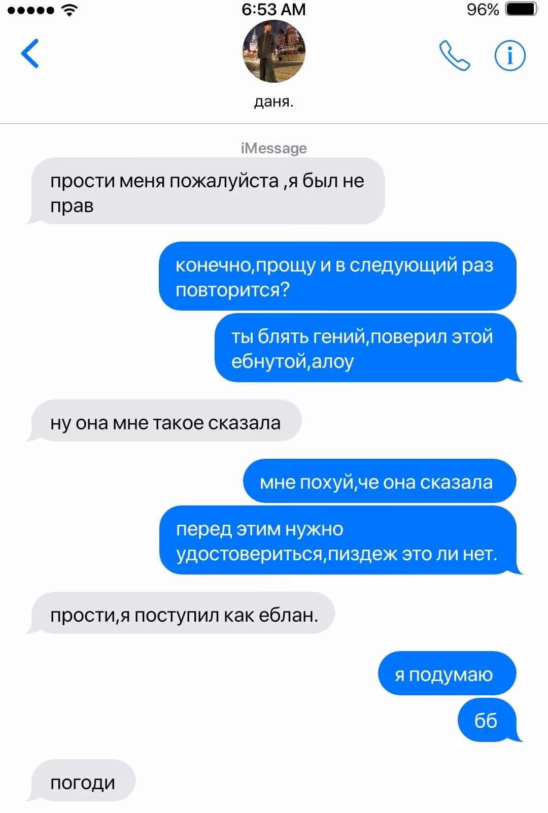 9dff830d40f71a699334bde773fc0b30.jpg