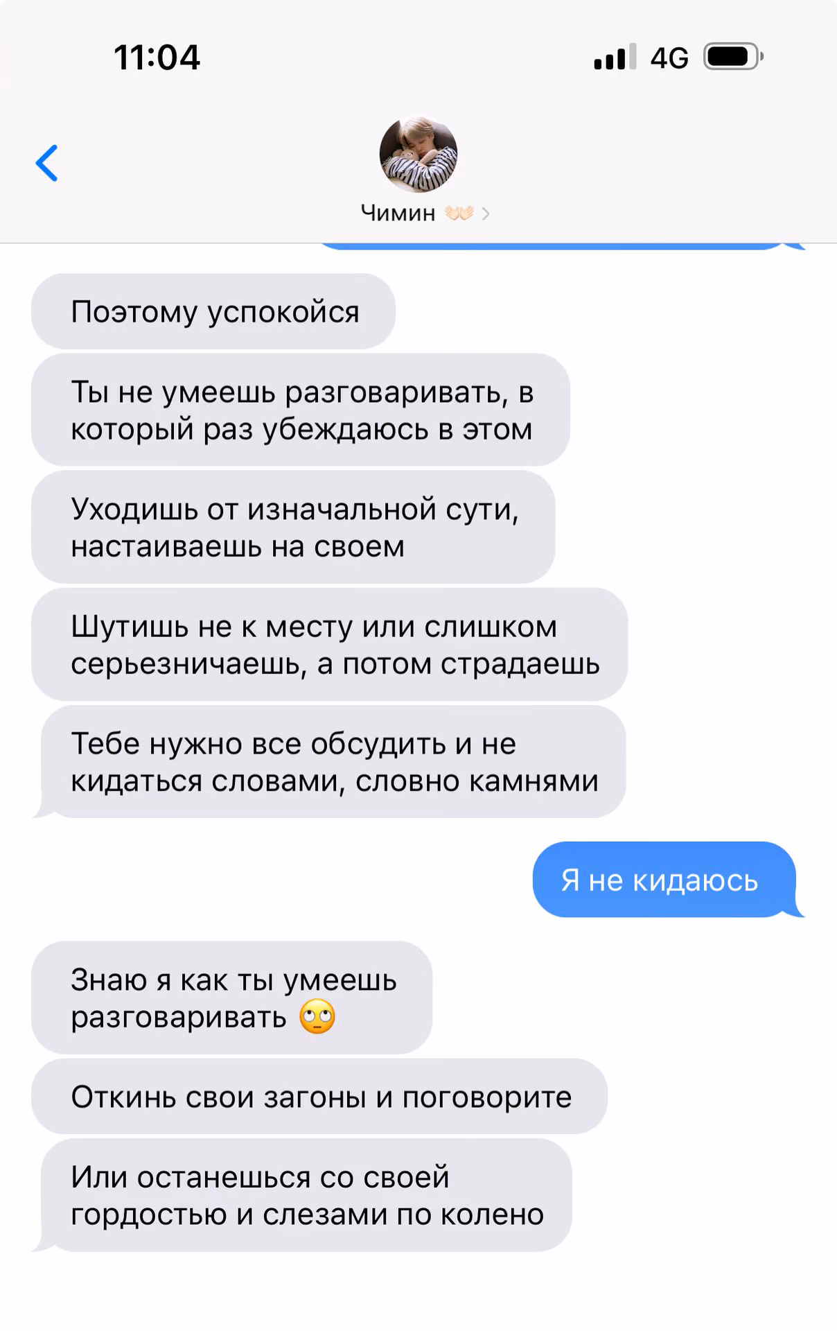 9e0cad78d093a41fbe281cc03c839d7e.avif