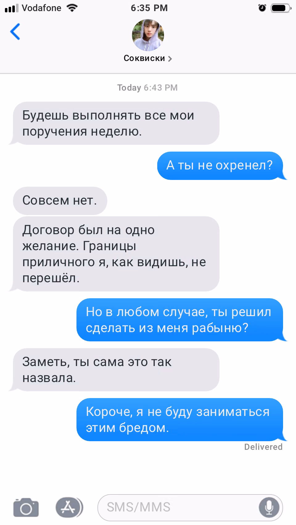 9e704ac908b131d6f0a17dcd420a34ef.avif