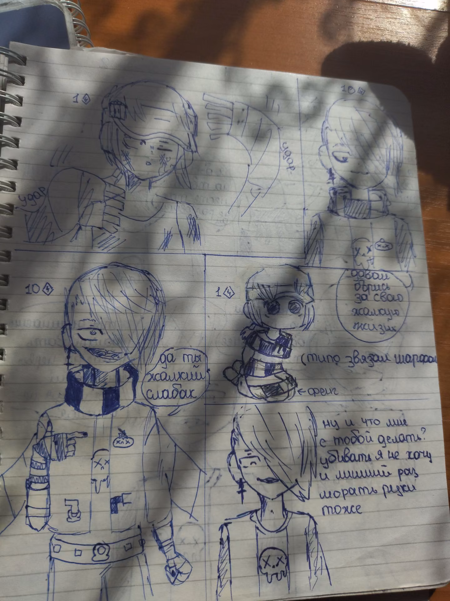 9e8f1fa3b2cad4afe89a4bc83638f482.jpg
