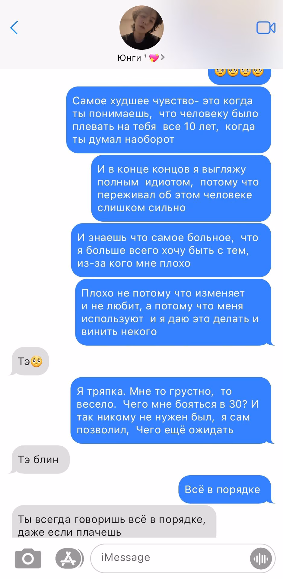 9e9251637ce1a374d583e99030745f5f.avif