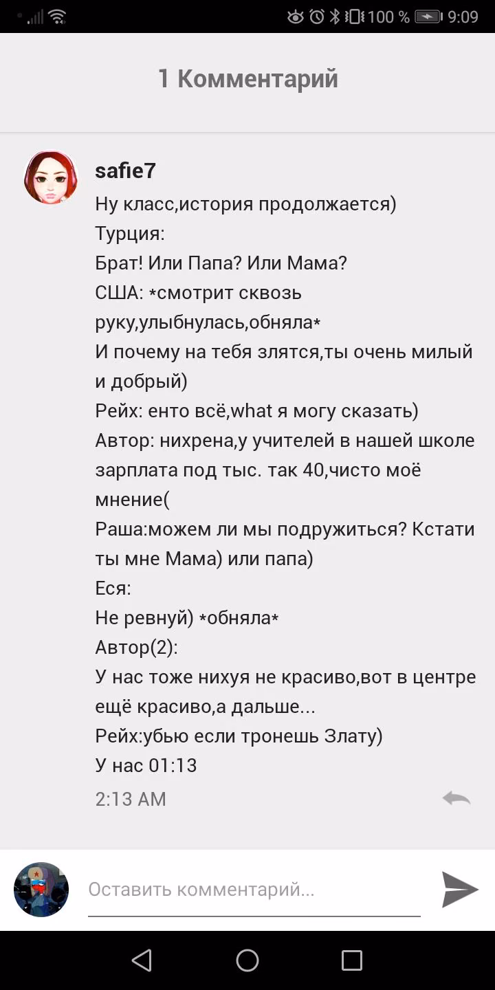 9e9a0242869a6c50118dc33f4a624fa0.avif