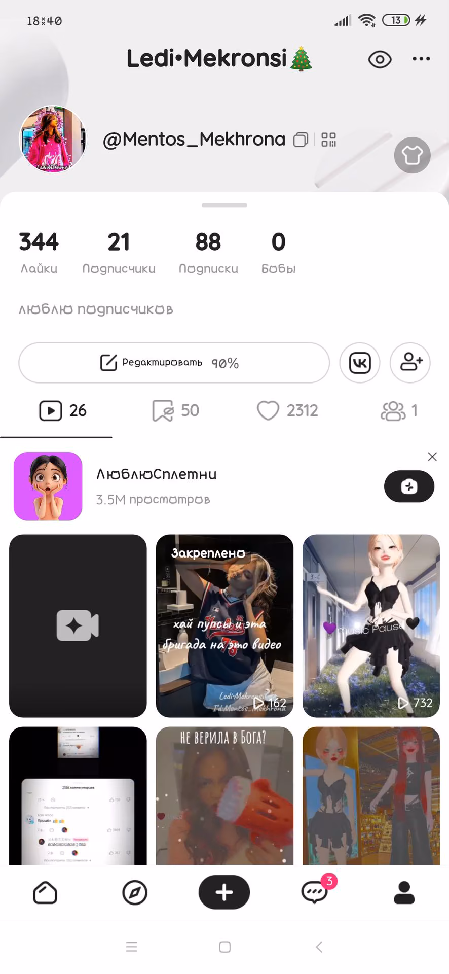 9e9adcdf0f719334472c756f8b3454d1.avif