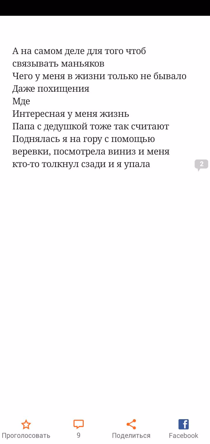 9e9e2a893dd9a81f15b79208122a0fb4.avif