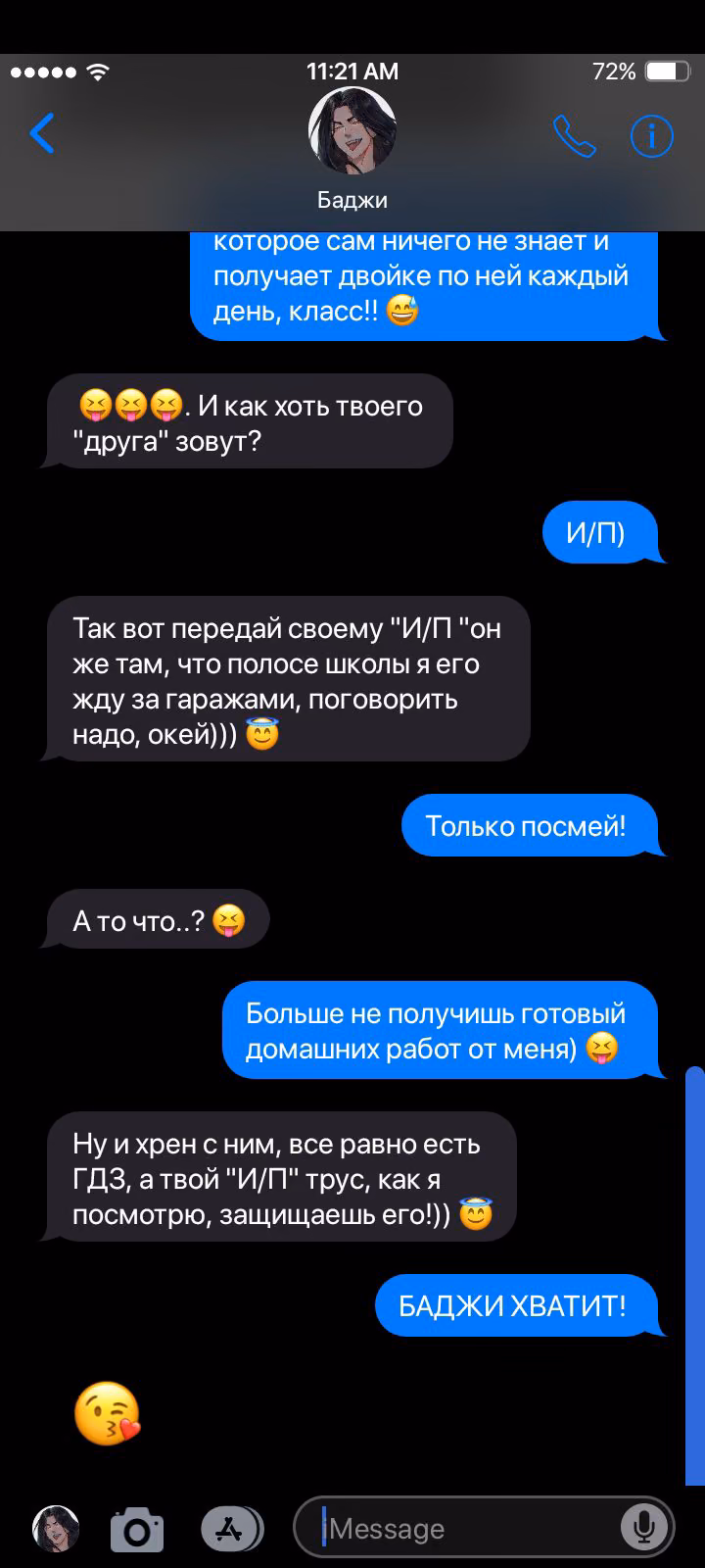 9ec02397c8f8b59c3d4e91a19382c31f.avif