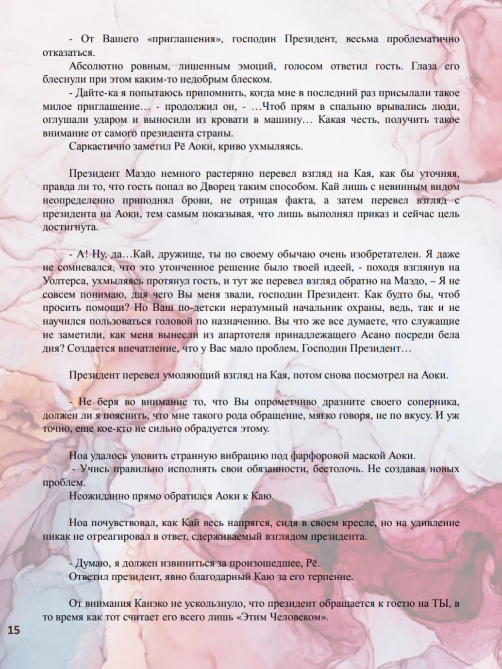 9ed153f8f1a643c81336e8fe639ca0ed.avif