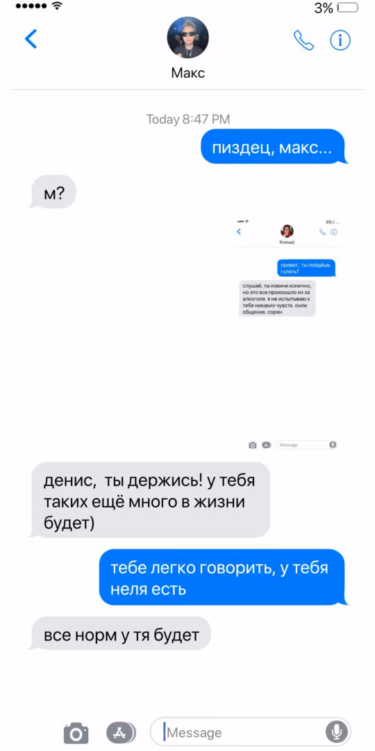 9eda41985856b7a225ece693b047f43b.avif