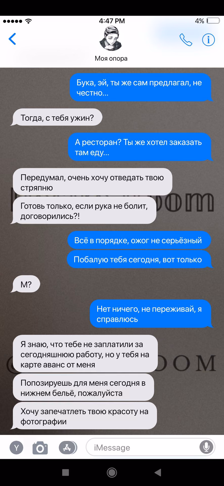 9edd6ba9793c3a403407f4d8749e9479.jpg