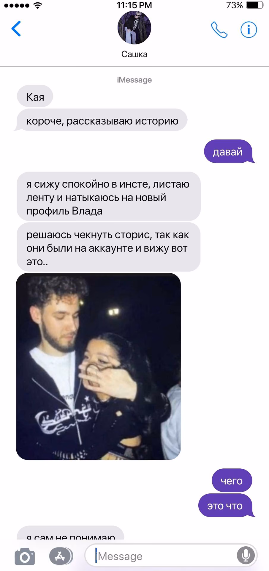 9ee8d32c70258cae85dd16076b3b6024.jpg
