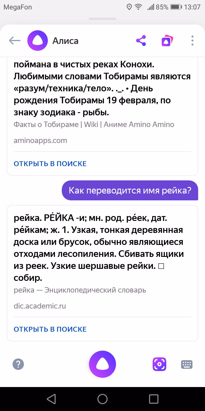 9f01f893d0406ead417ae0c7b90e160f.avif
