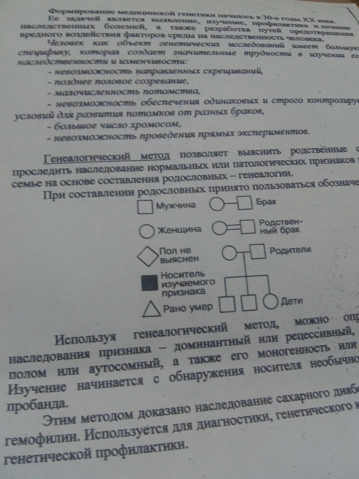 9f6391a6711eb1c02027a65fa3ebabd6.jpg