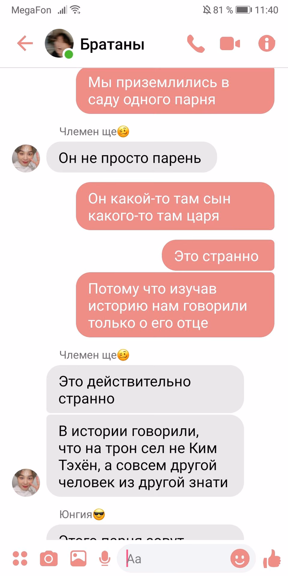 9f799568ed3be8d4c32d7e3aa49210a5.jpg