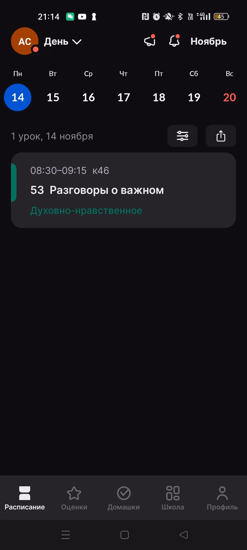 9f8387fe1546469013896c9dacae860d.avif