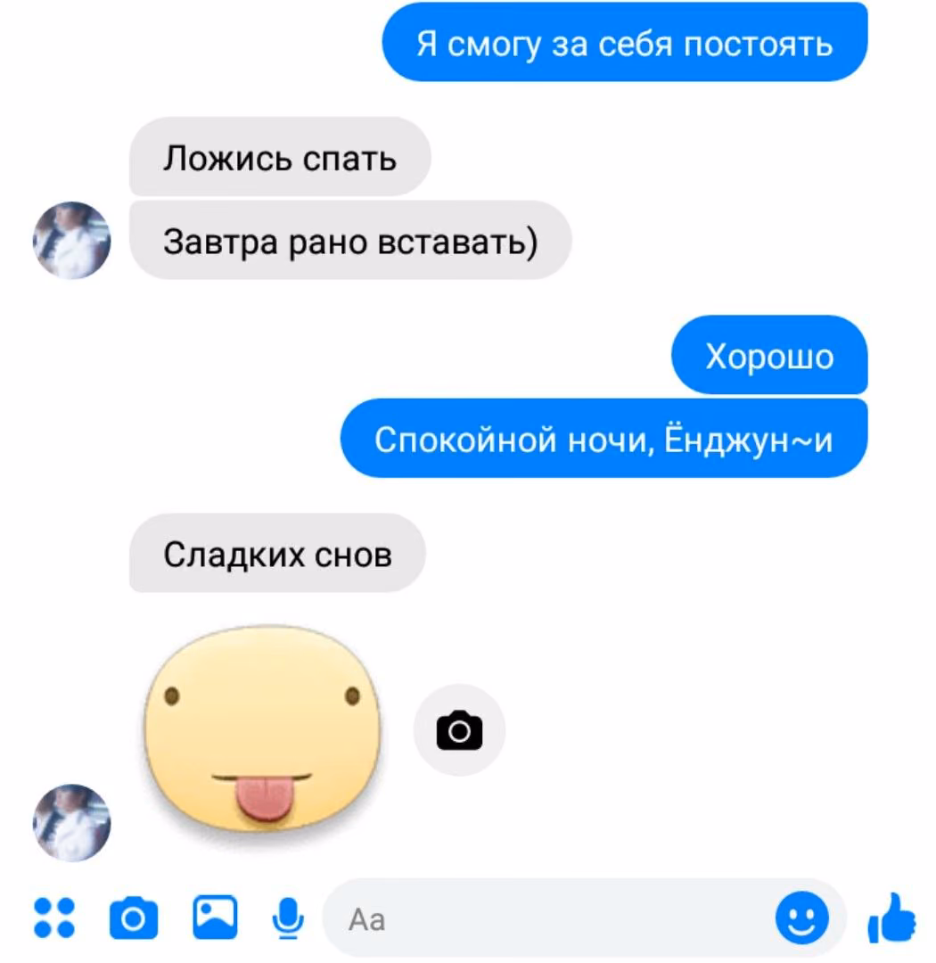 9fd80418951d82b873b8a482f4350557.avif