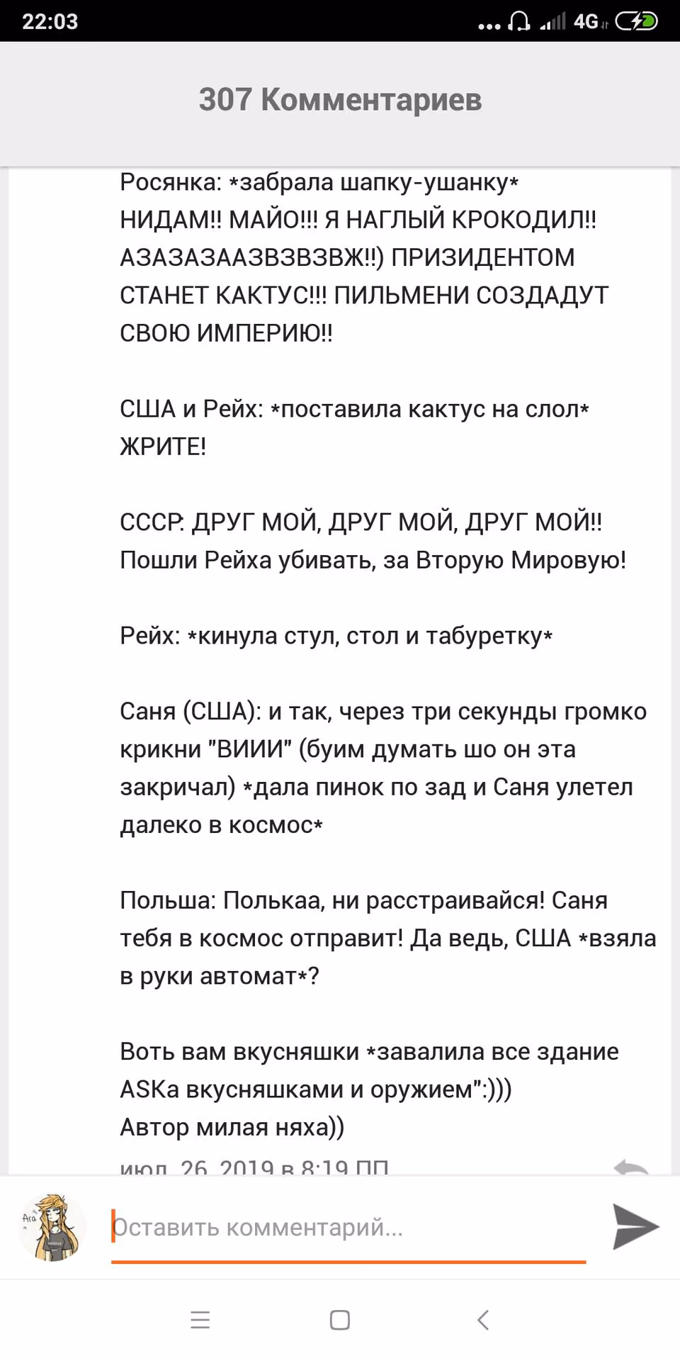 9fe53e83f08d61428cbf39787887959a.avif