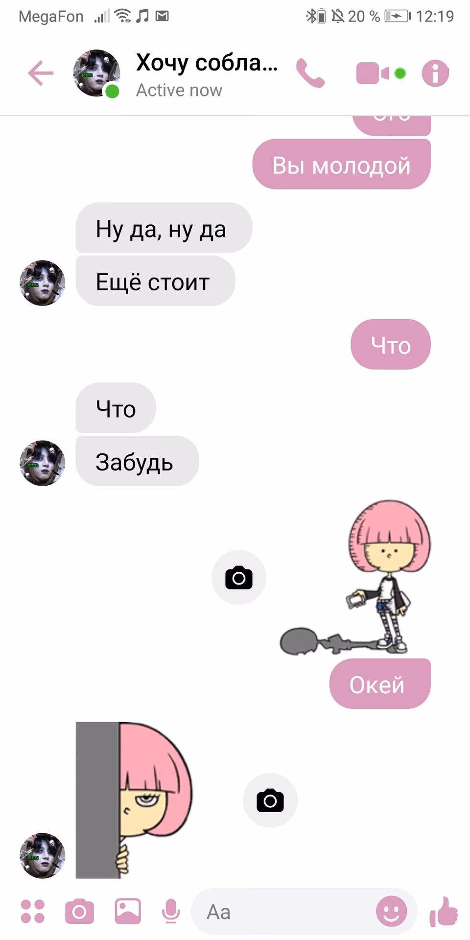 a00b8ce690856cd0f6210e6a8937b0dc.jpg