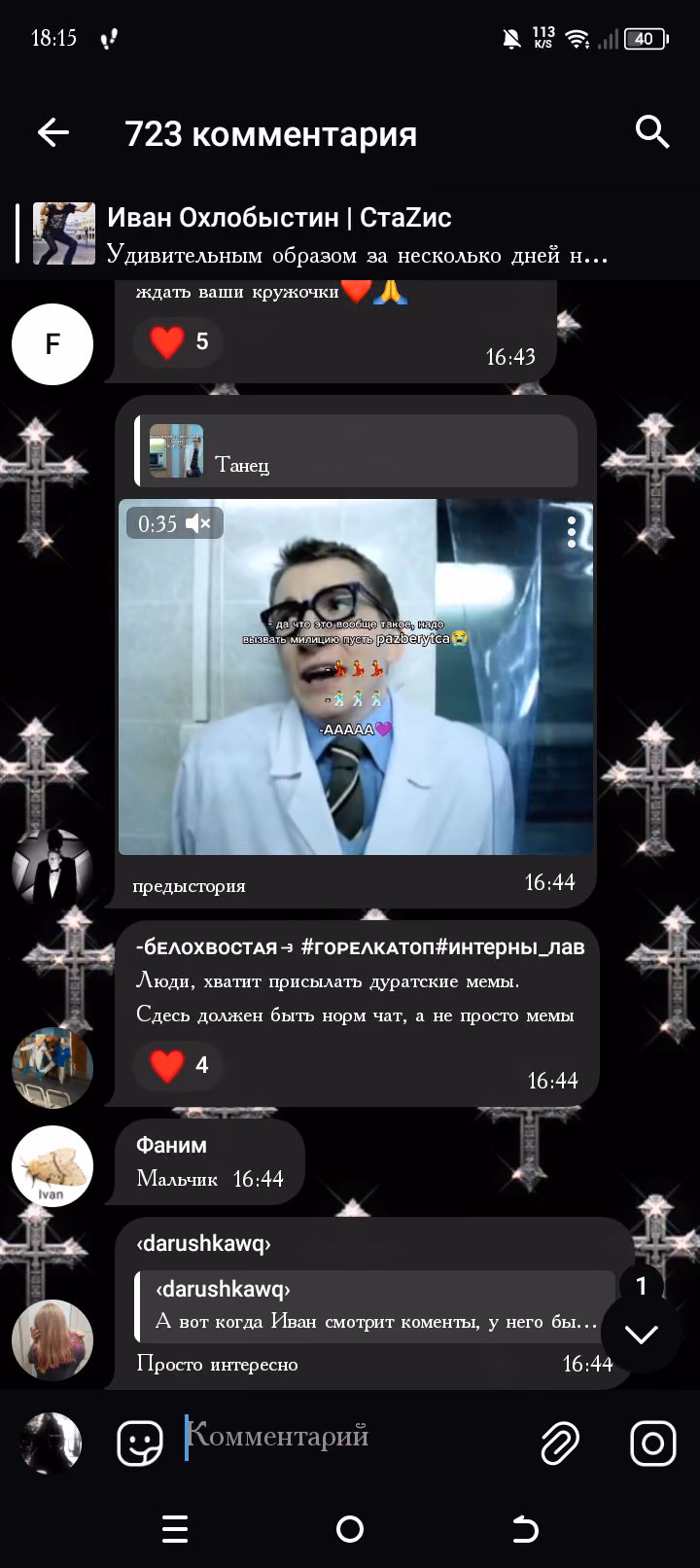 a01e50d00c1d8cd0d2c1a1ccbcc19556.avif