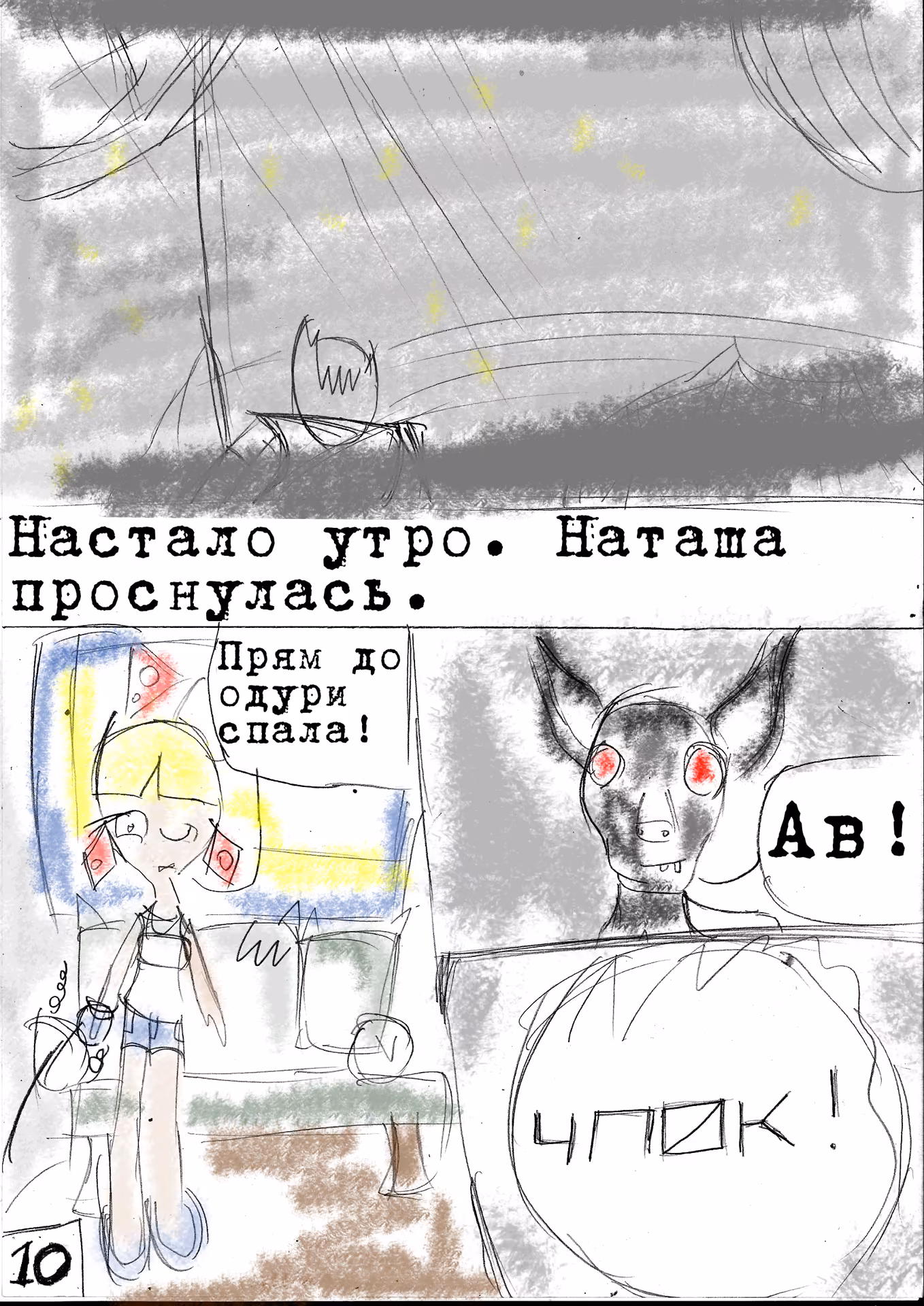 a032aa3f67e86521c04f803f9a12fc81.avif