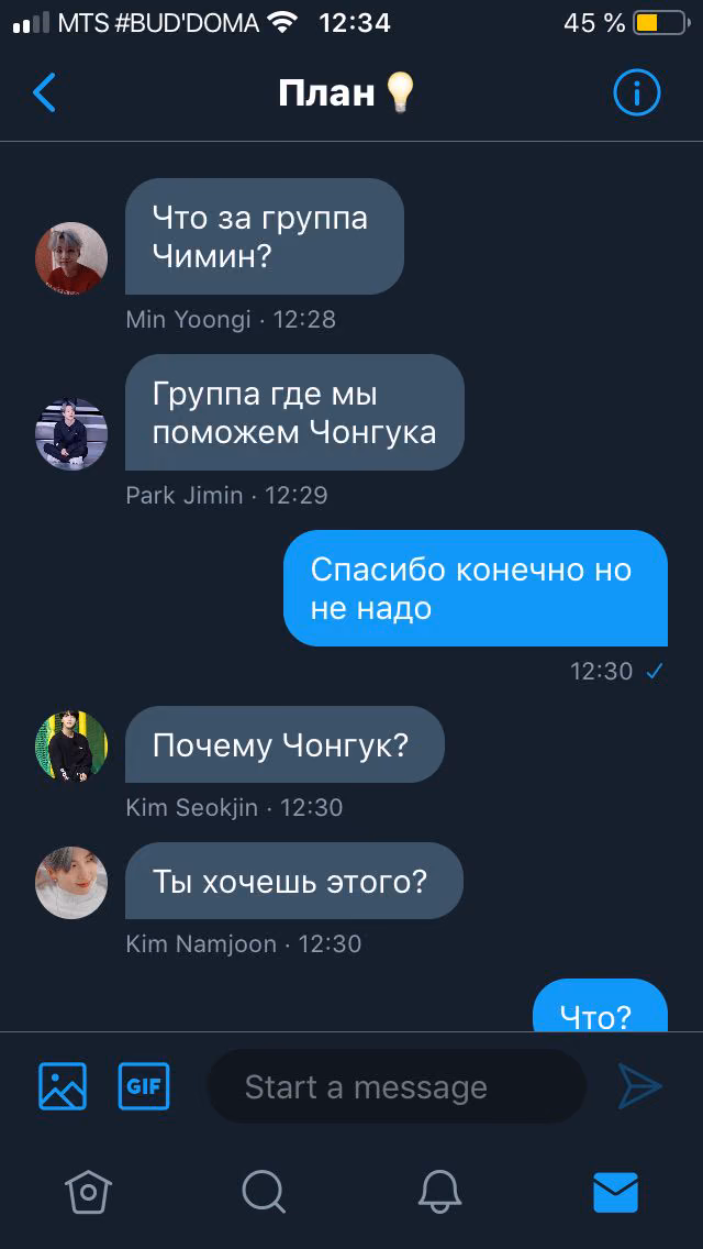 a033f0352a558c4ac41e06df092e7d67.avif