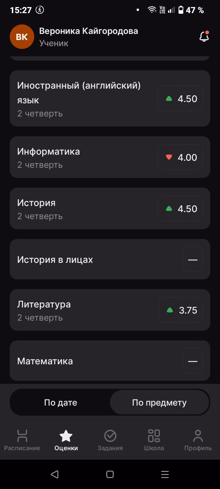 a0441267a62cf0803e23e003bdd15233.avif