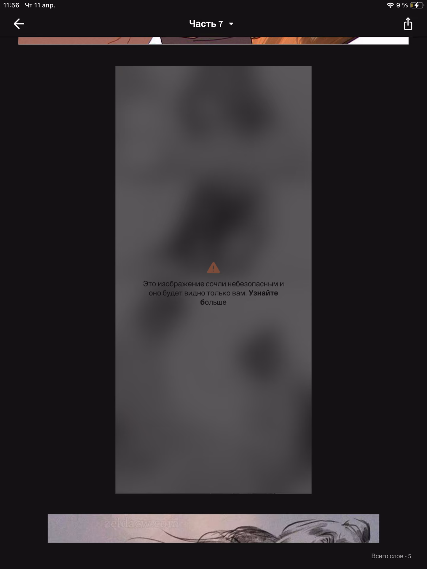 a070239ac2c23c5047c52d5346b9f267.avif