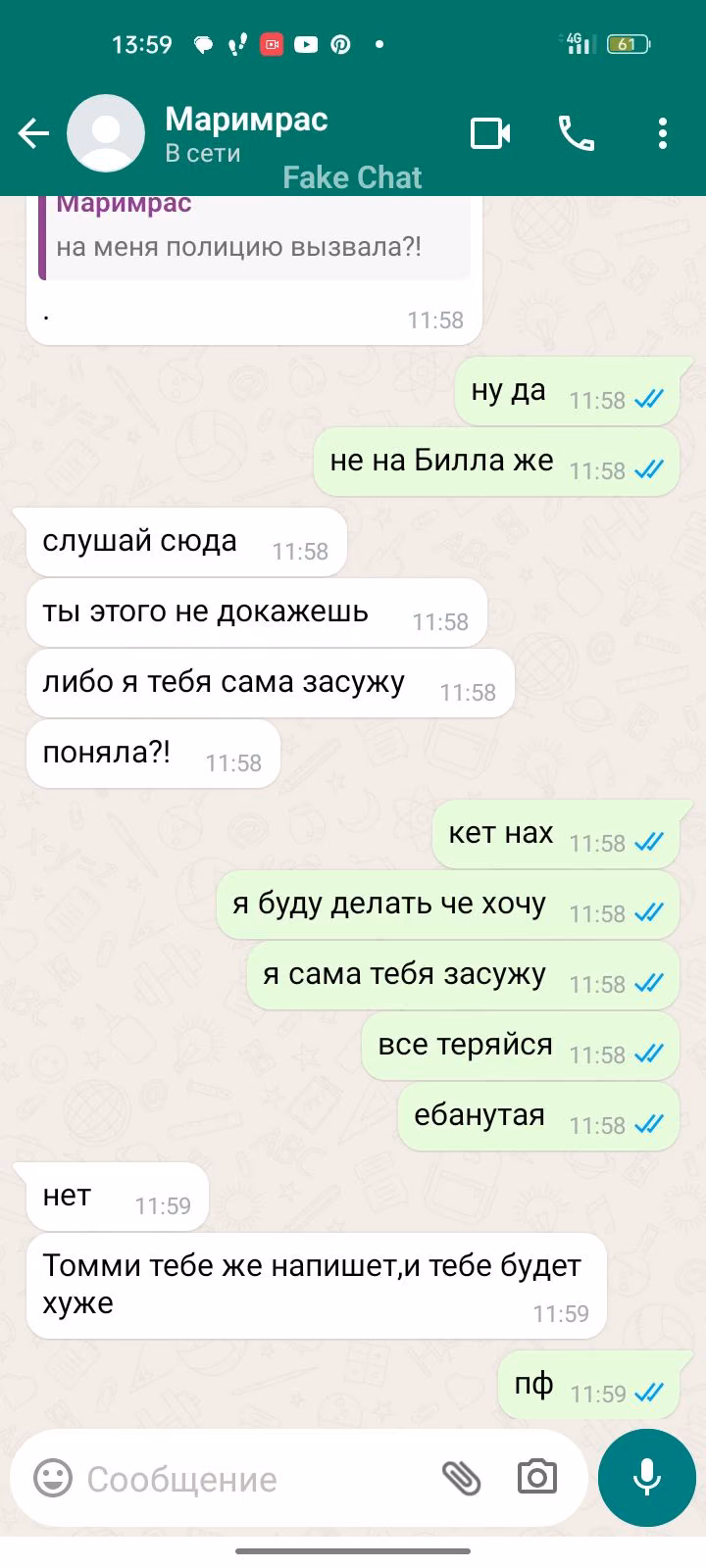 a0801ea8884e68663afca68f2d846da6.avif