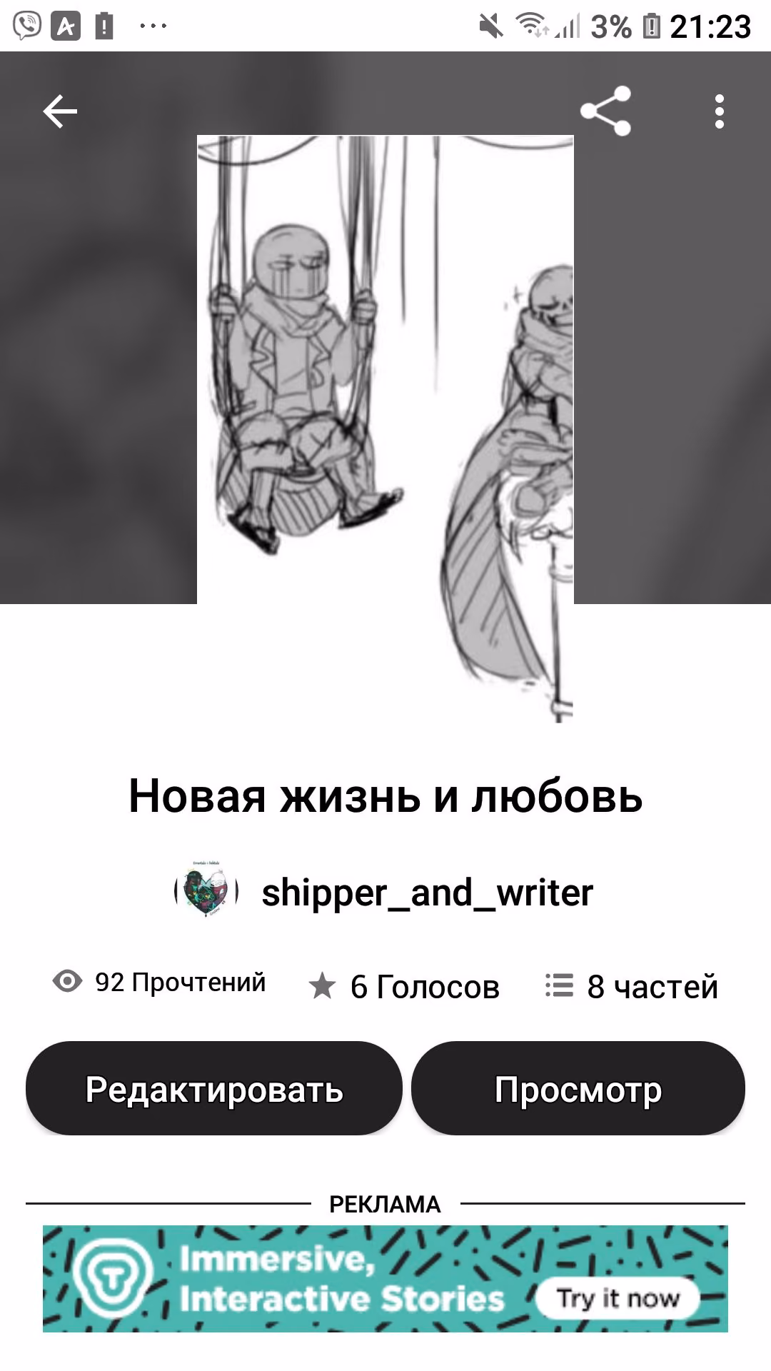 a0897f7614d3fd85bdd66795fa21c8ea.avif