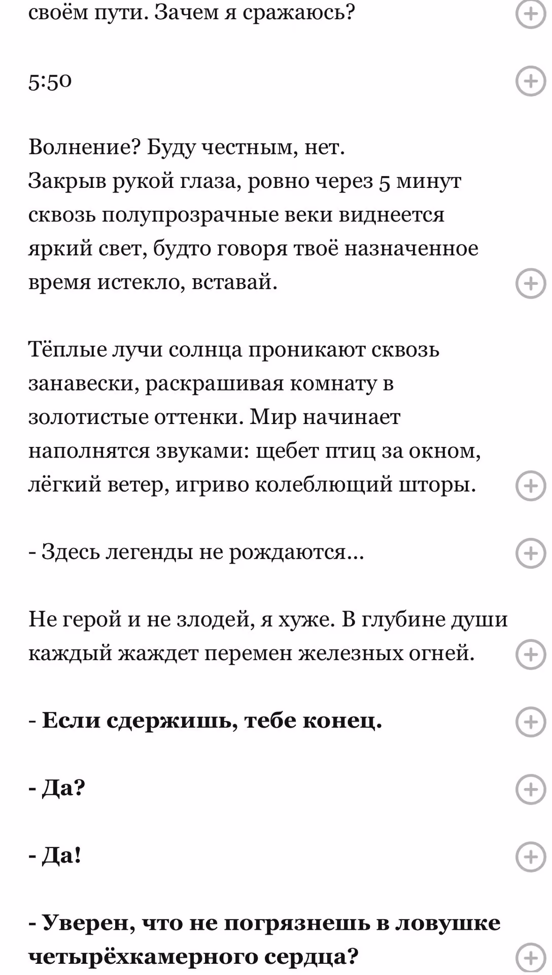 a08fceb83a67f36cb57d50d60785e00f.avif