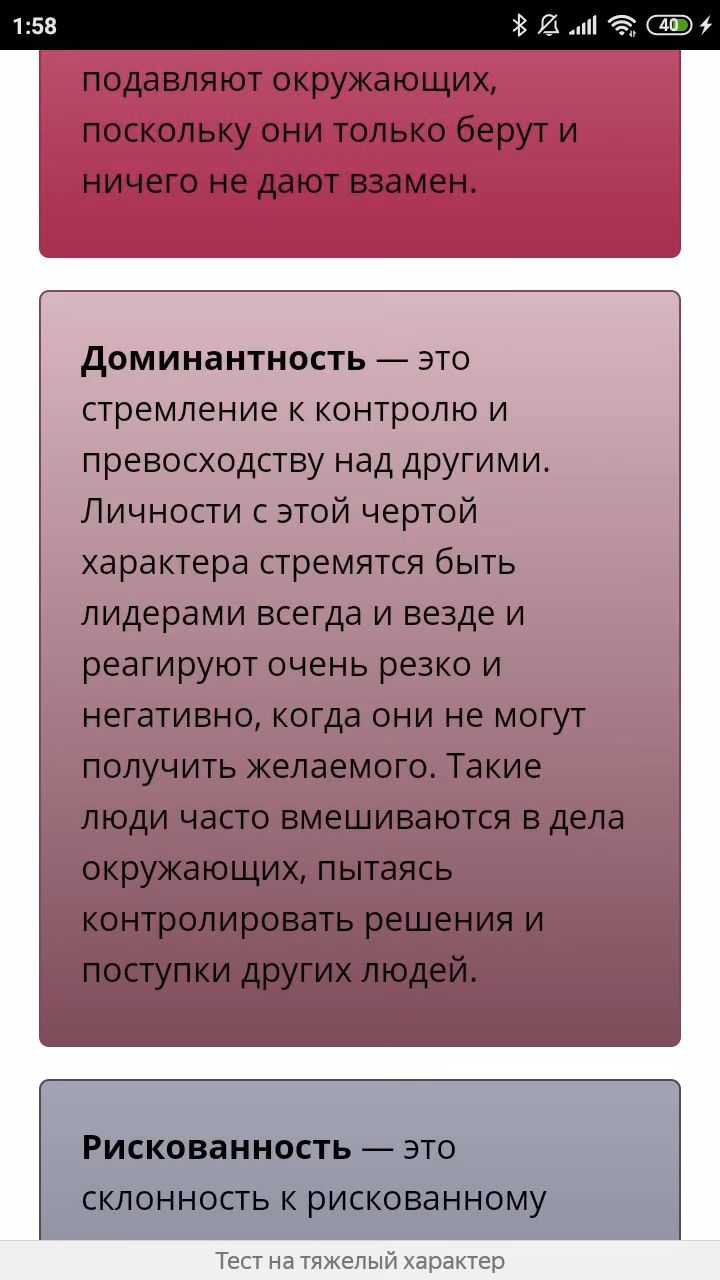 a090aa9f80610c5ec3fc9a38a464b86a.avif