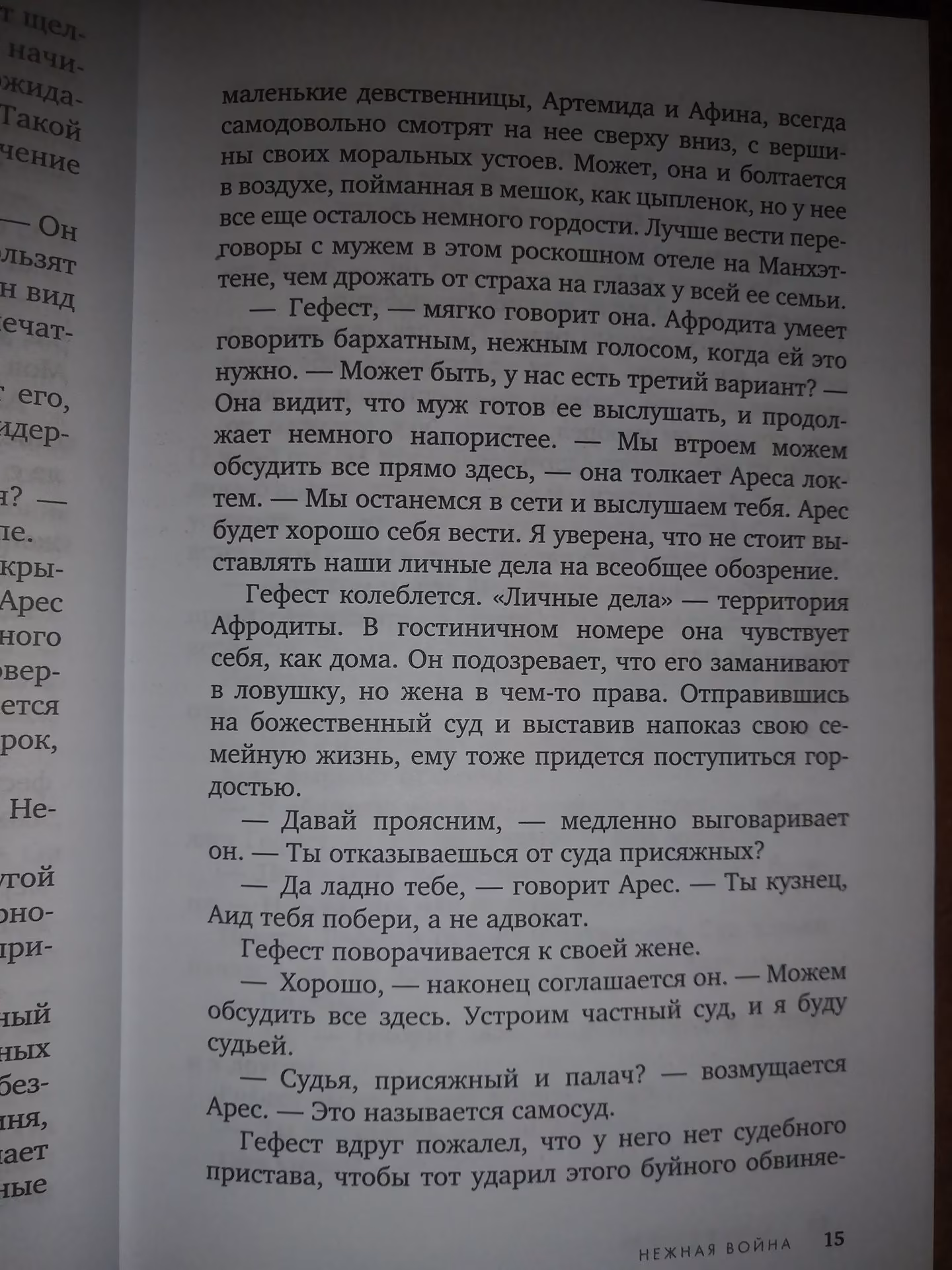a09e74144e0507b967add82e35f53baf.avif