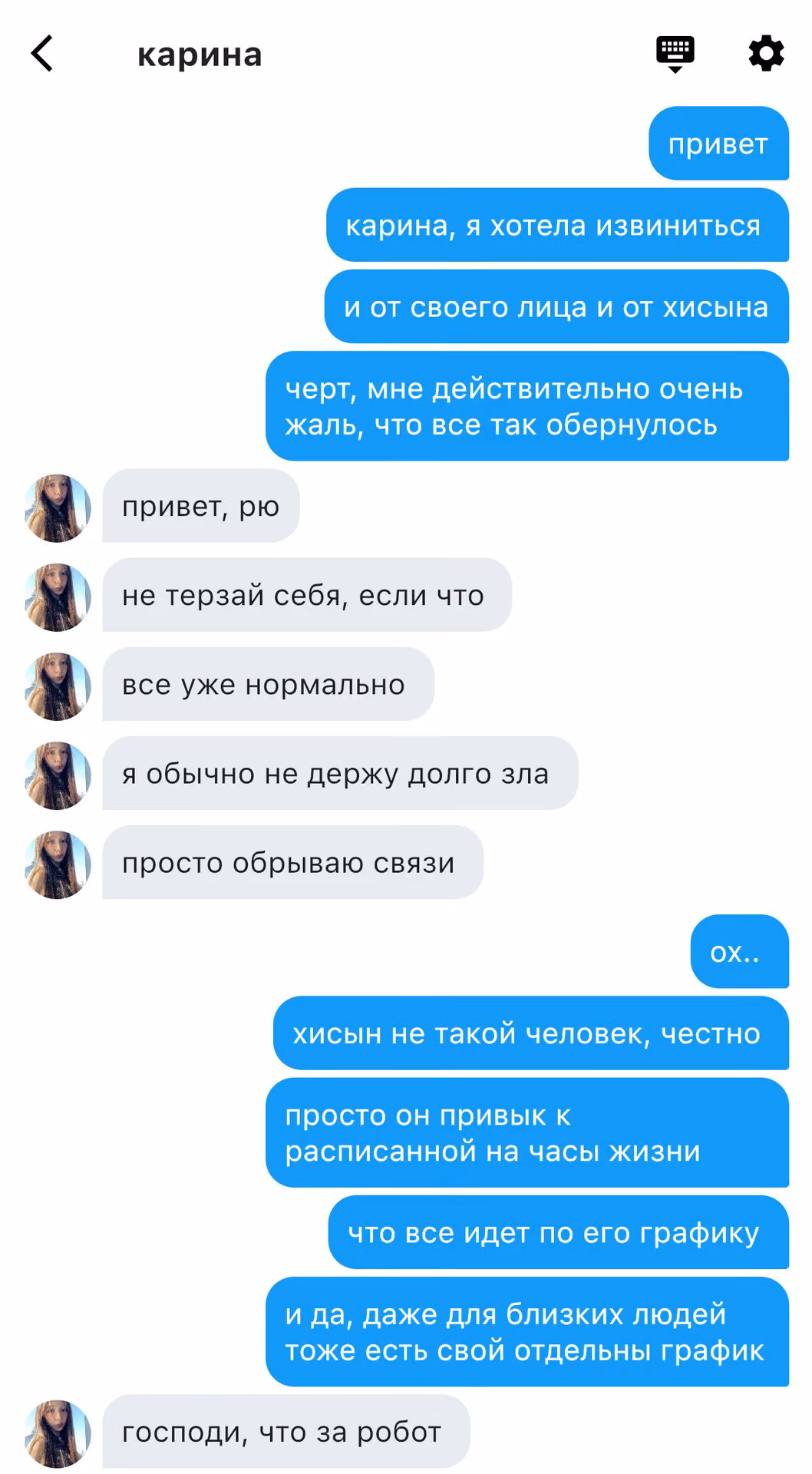 a0a8936fbc648bde9aa663f3a43804d3.avif