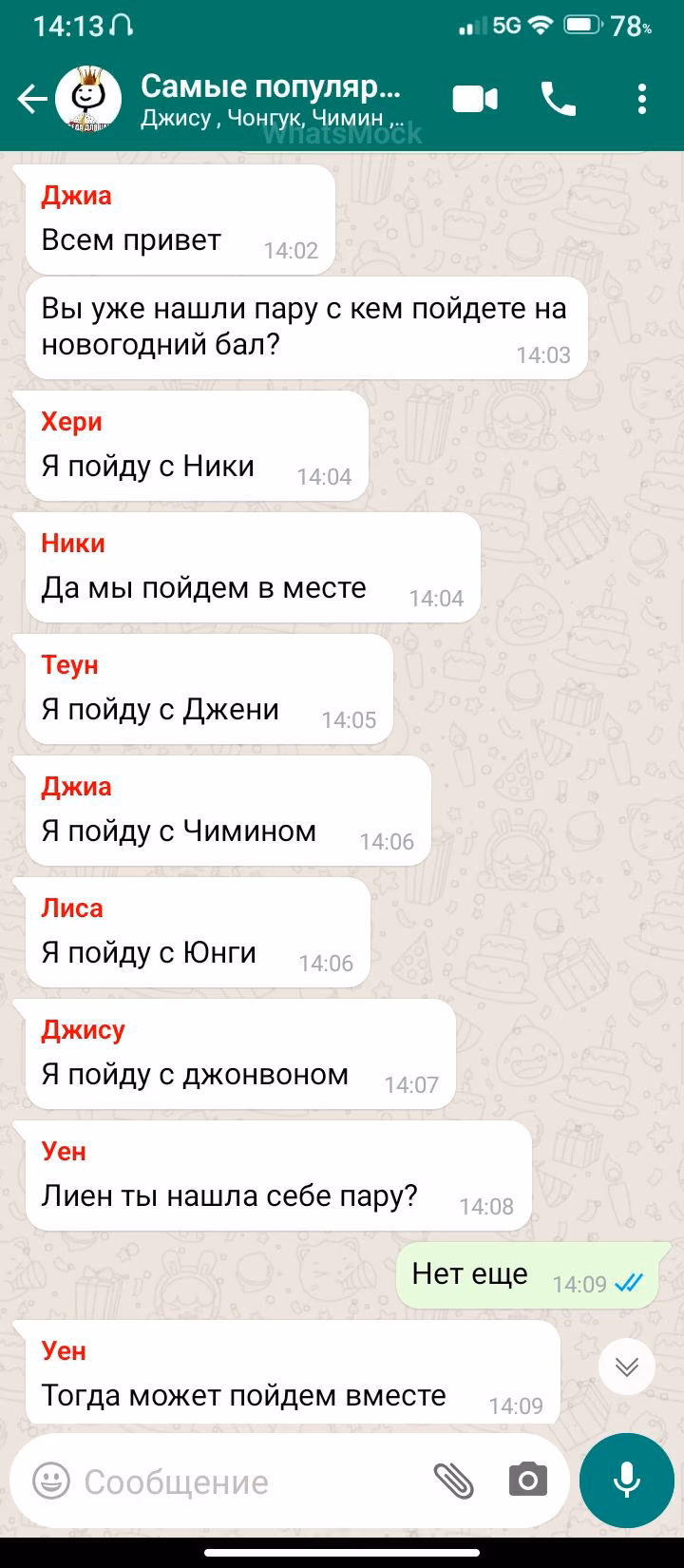 a0b039bdcef0ac00ae99e74adb389429.jpg