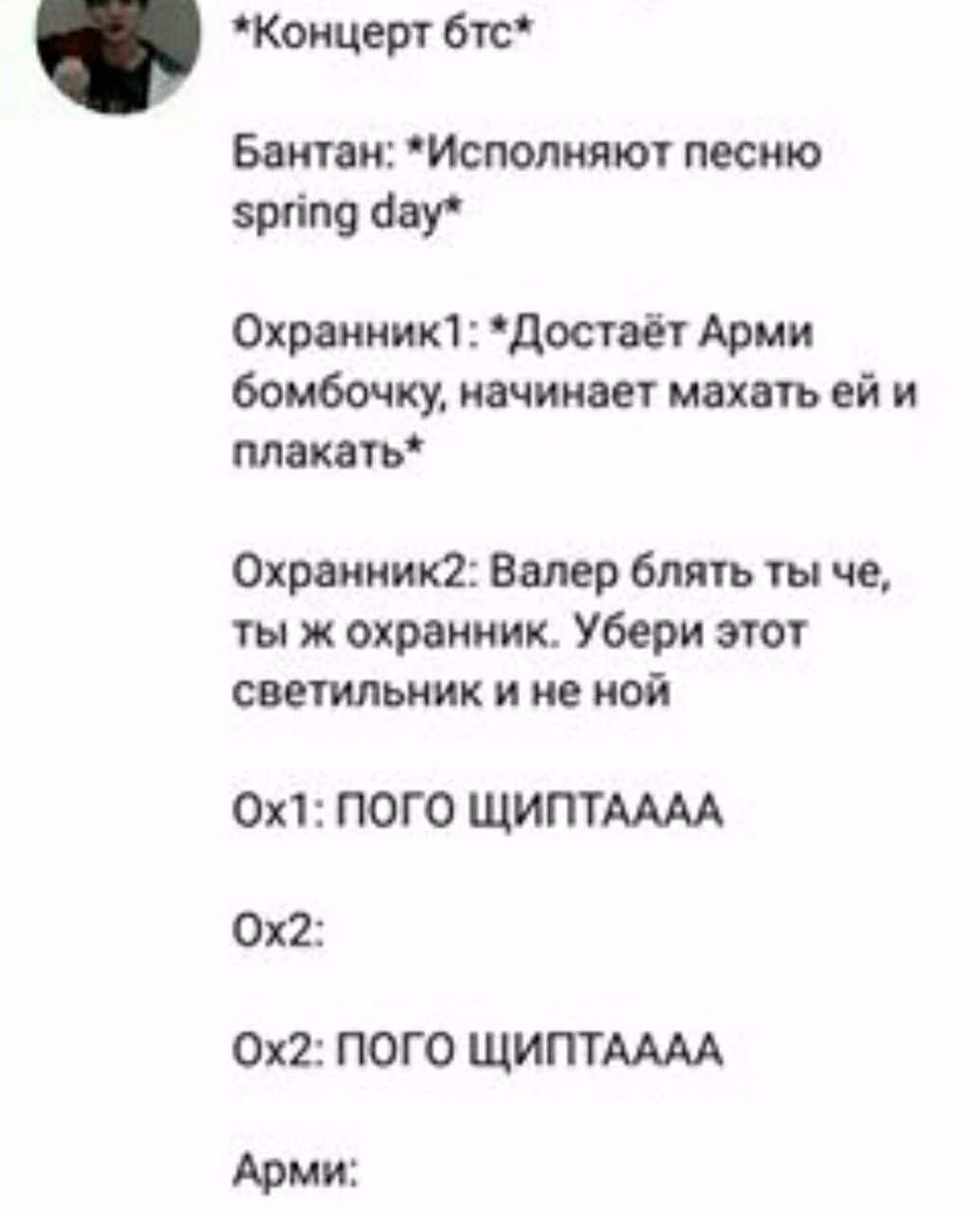 a0c0306770a51d6b5ca797942593cc02.avif