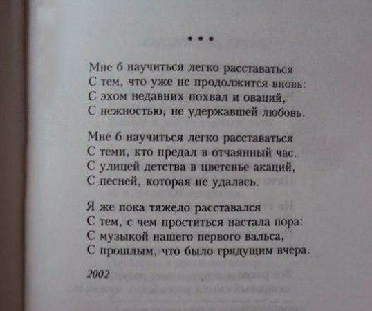 a0c623e97be57a73b90f7f30a430351a.avif