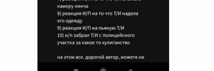 a0f3e304ec5937935edfa6e0edeed171.jpg