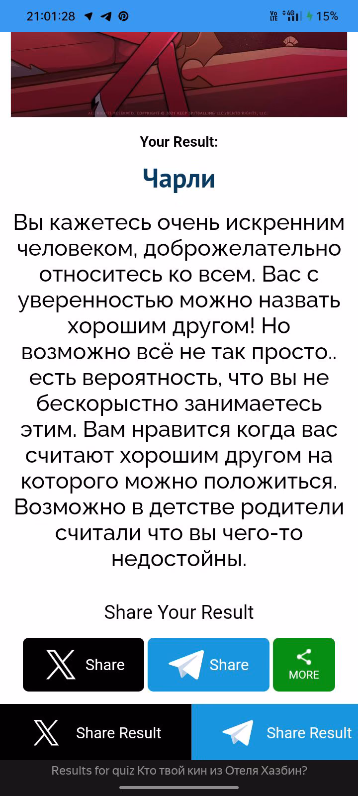 a1039a1e6c95744721aa4e7ee11f6411.jpg