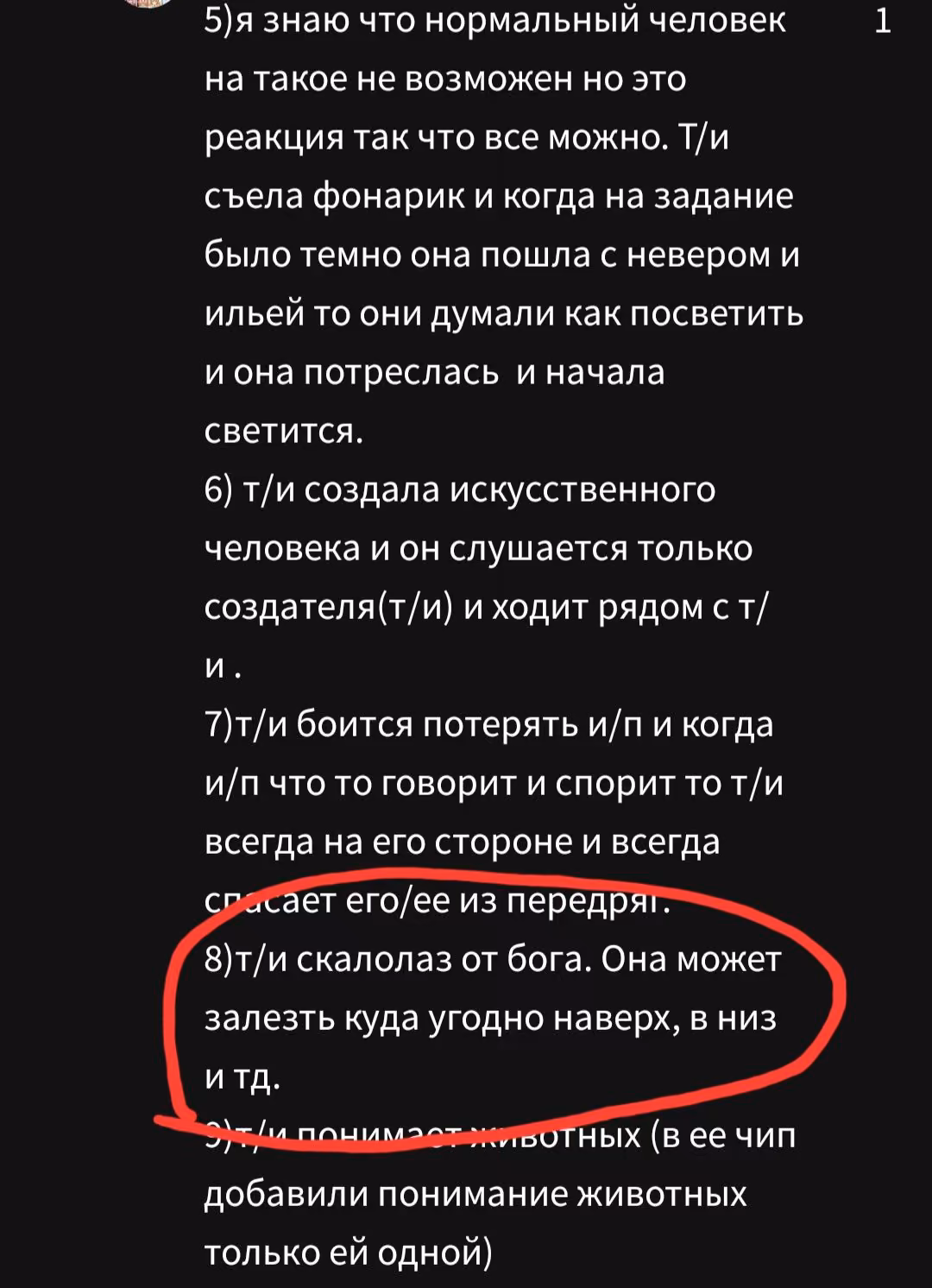 a1119ddd033e44ed7c8184c6d8a4cce6.avif