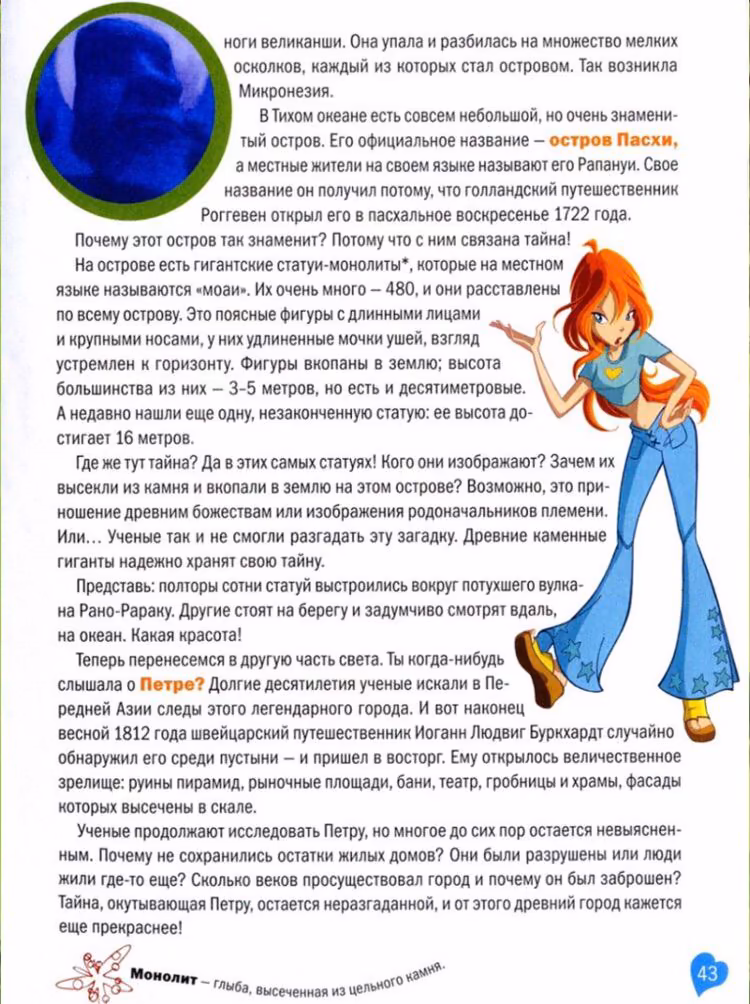 a12571f429e070c3de47fee5d96417ec.avif