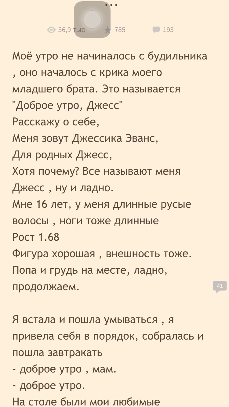 a127e5ebe3b3146f9878674110d10deb.avif