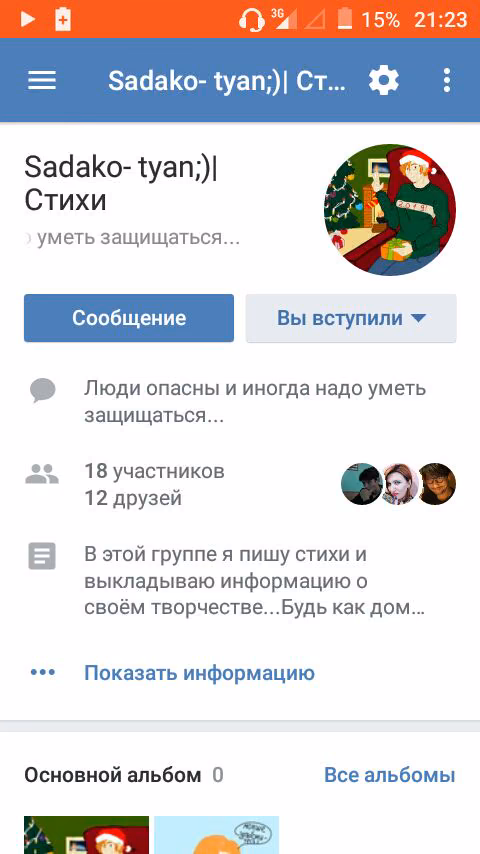 a12ac20406c212204972323d1dfea4ed.jpg