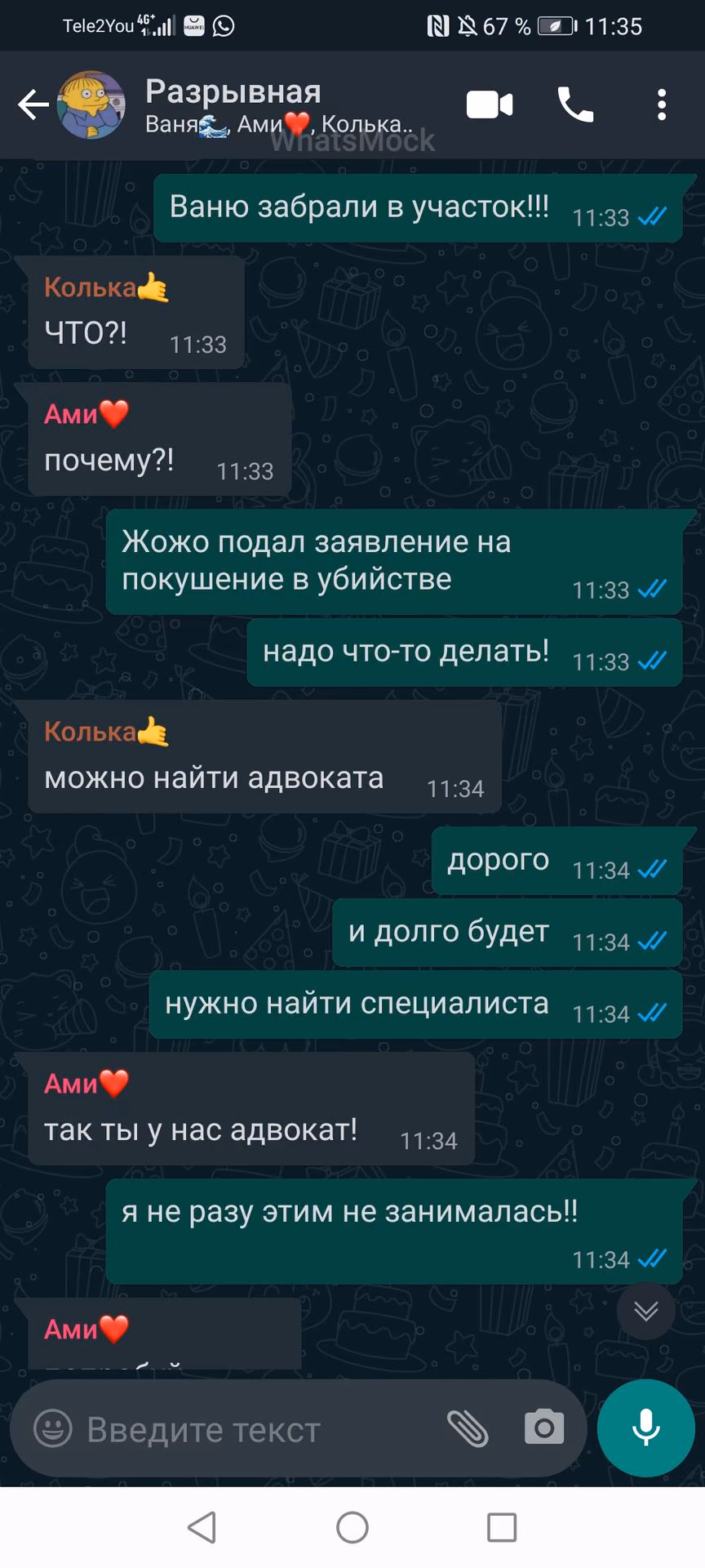 a158905e8176d8d0c42349caf3978de6.jpg
