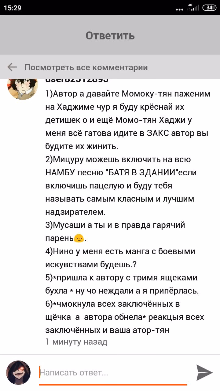a17689e5931d275f471626ab295cadfb.avif