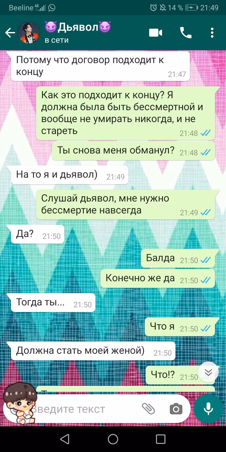 a17b5a621a861a65231a735cb0e5d0ad.avif