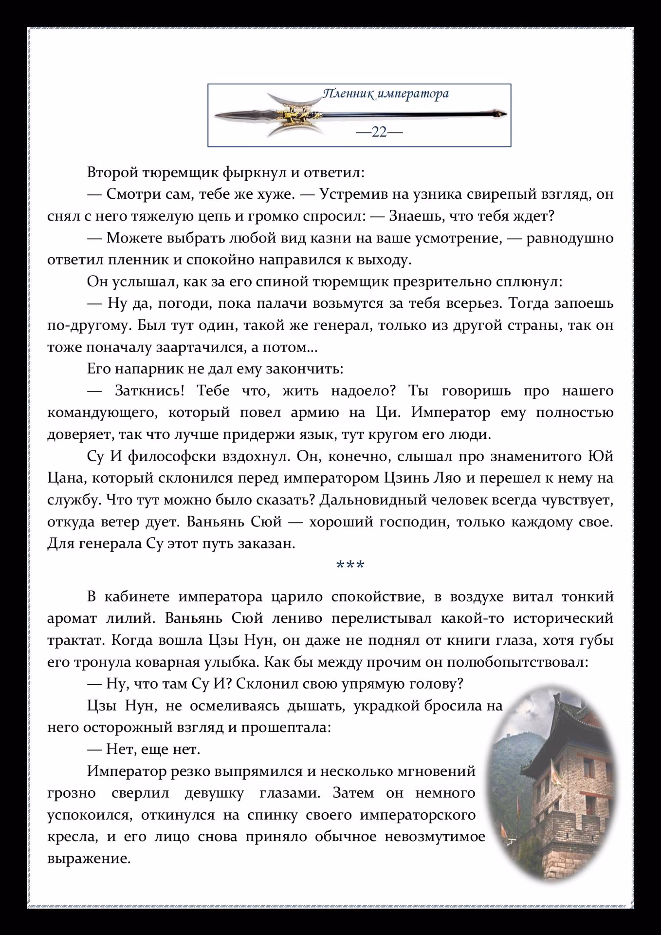 a19077ac9a520a743bca9fabb97636e4.jpg