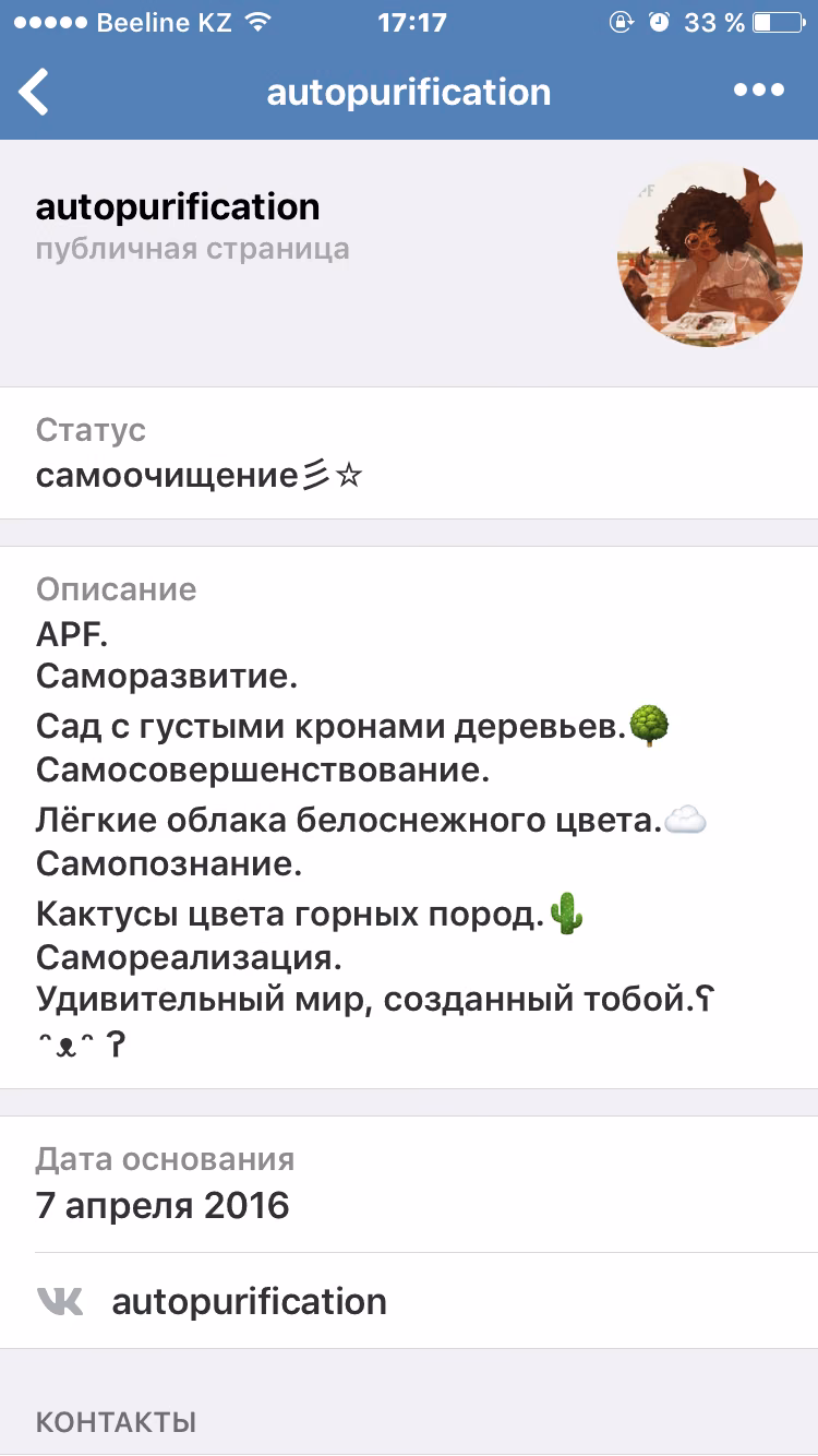 a1e766132c714e81df663651d991b4a2.avif