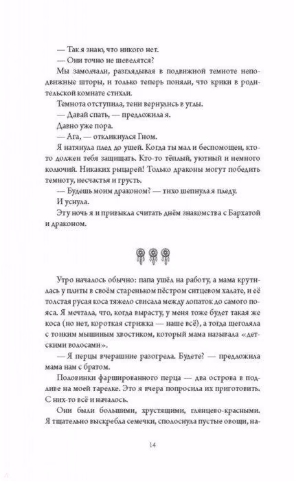 a1f1d6887b1c8e0bca62364bee81c804.avif